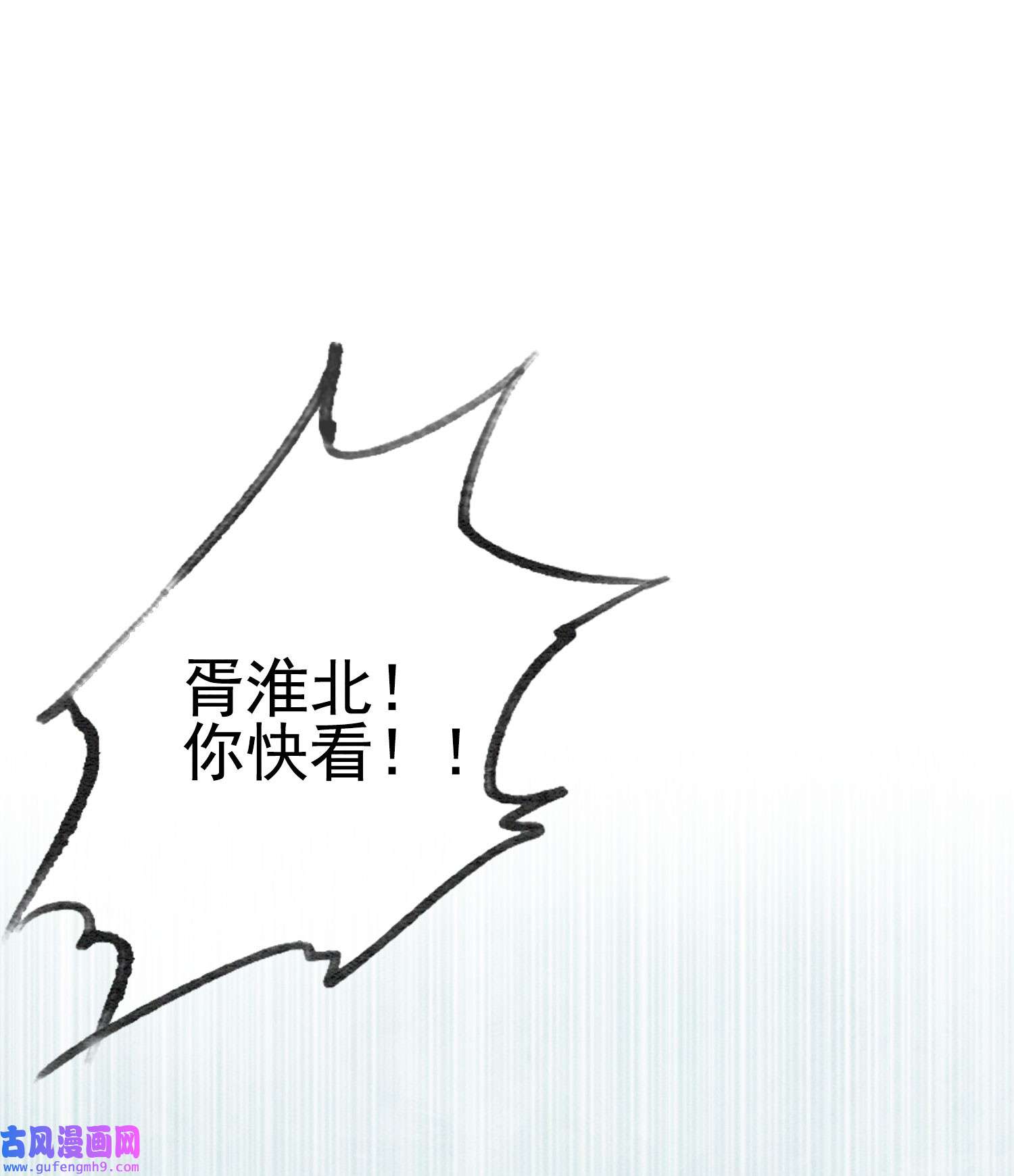 攻略王爷从退婚开始！08 因为你长得好看
