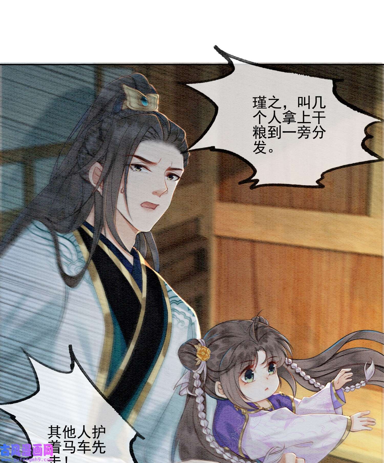 攻略王爷从退婚开始！08 因为你长得好看