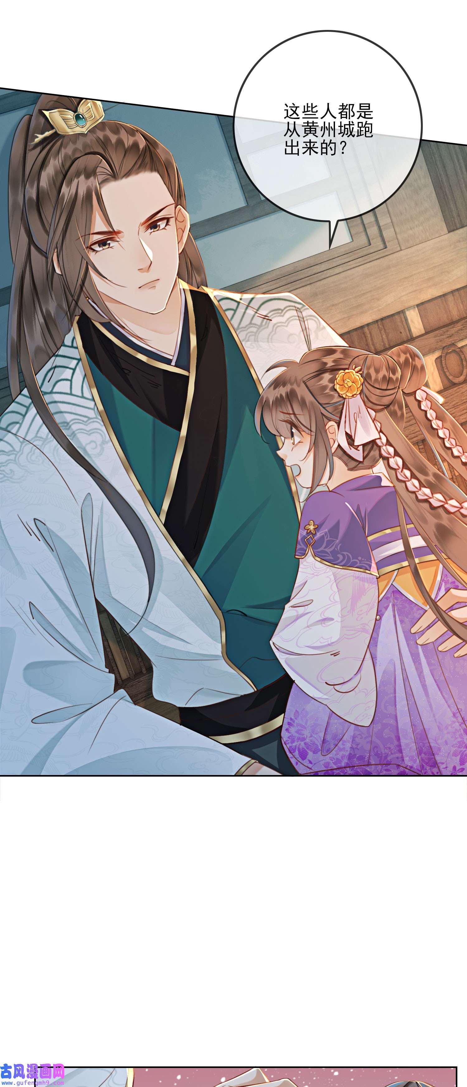 攻略王爷从退婚开始！08 因为你长得好看