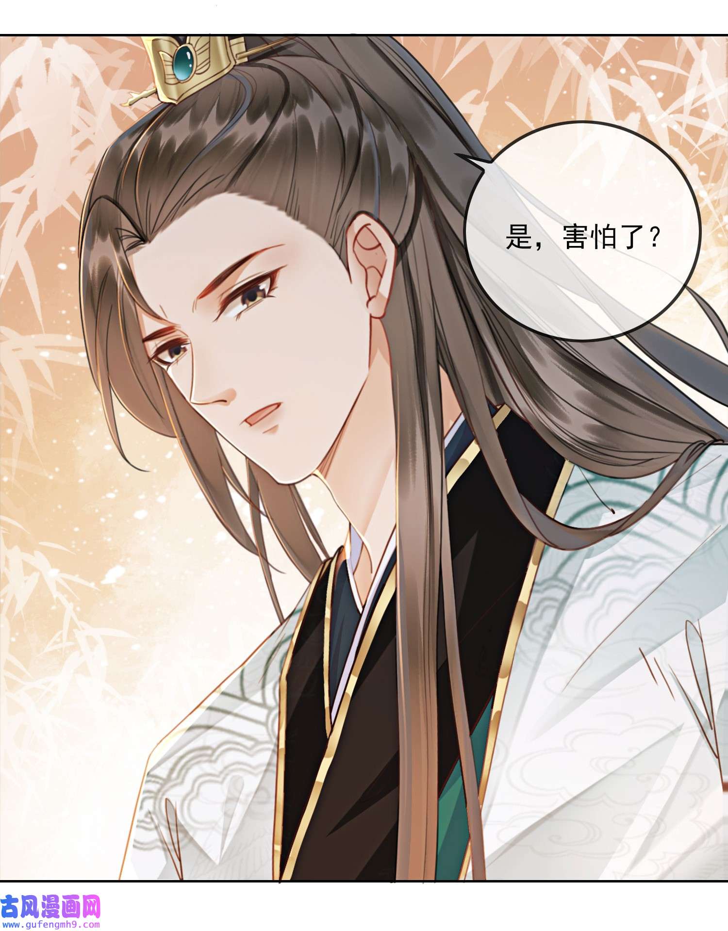 攻略王爷从退婚开始！08 因为你长得好看