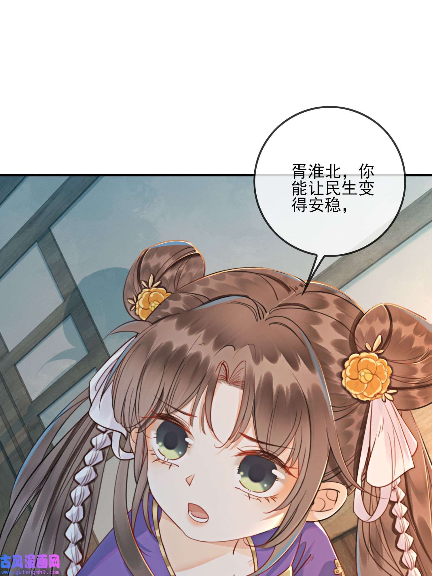 攻略王爷从退婚开始！08 因为你长得好看
