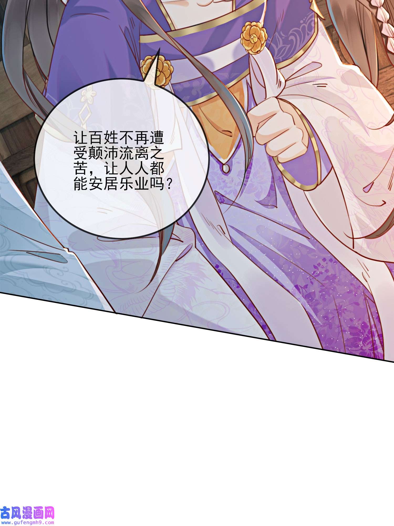 攻略王爷从退婚开始！08 因为你长得好看