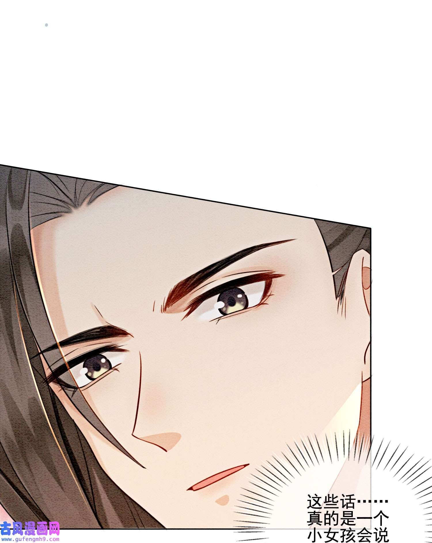 攻略王爷从退婚开始！08 因为你长得好看