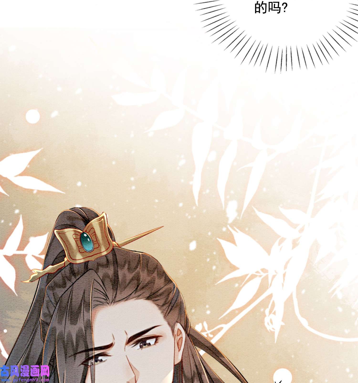 攻略王爷从退婚开始！08 因为你长得好看
