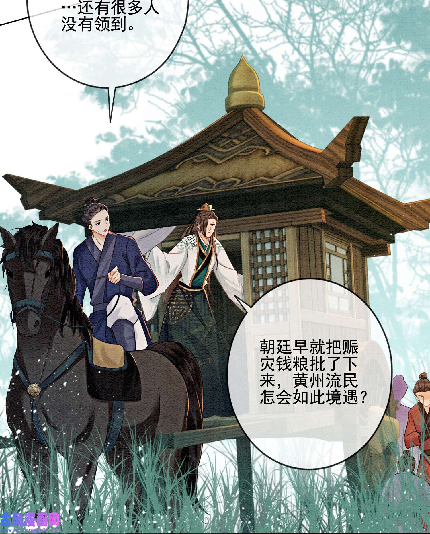 攻略王爷从退婚开始！08 因为你长得好看