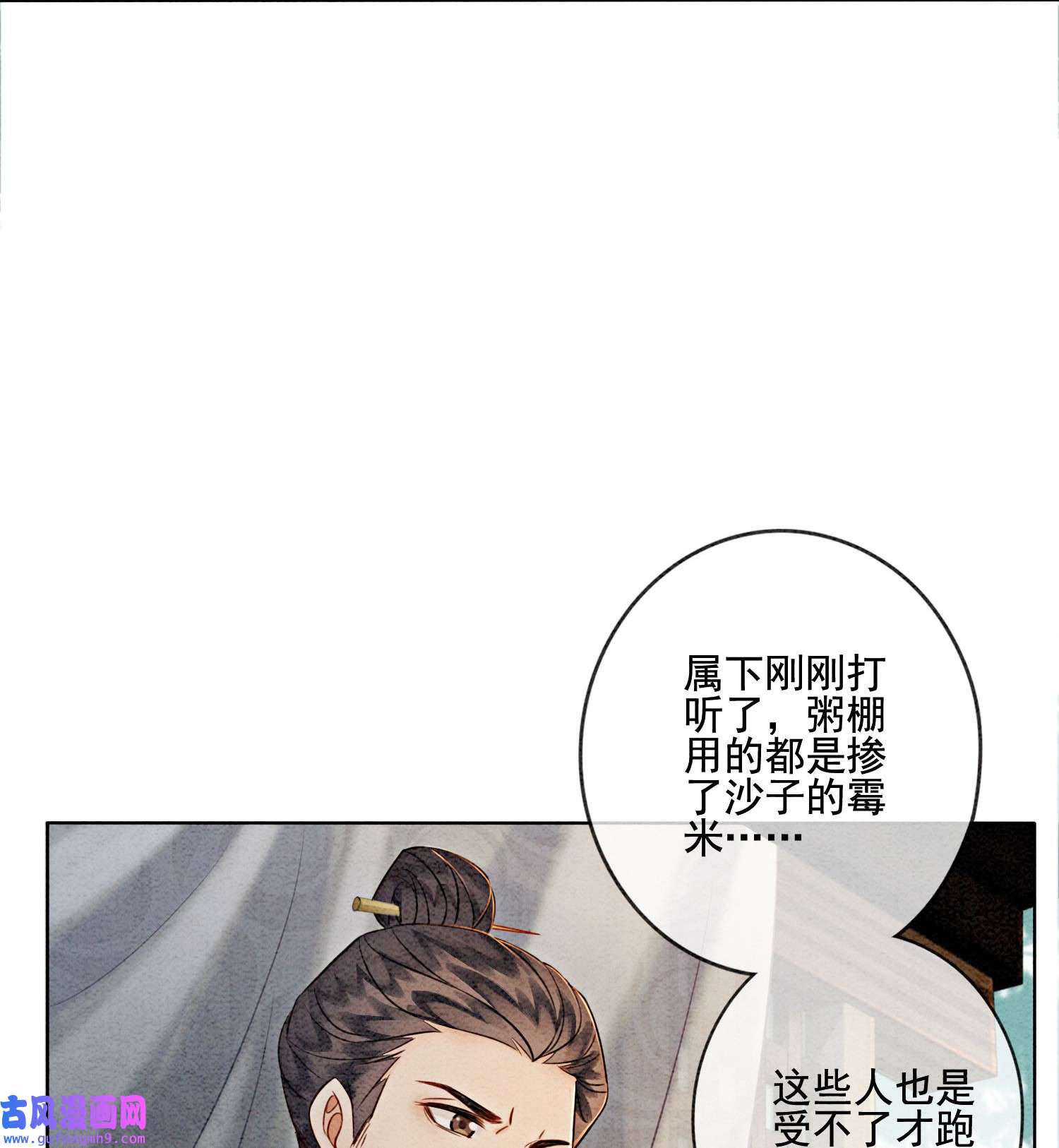 攻略王爷从退婚开始！08 因为你长得好看