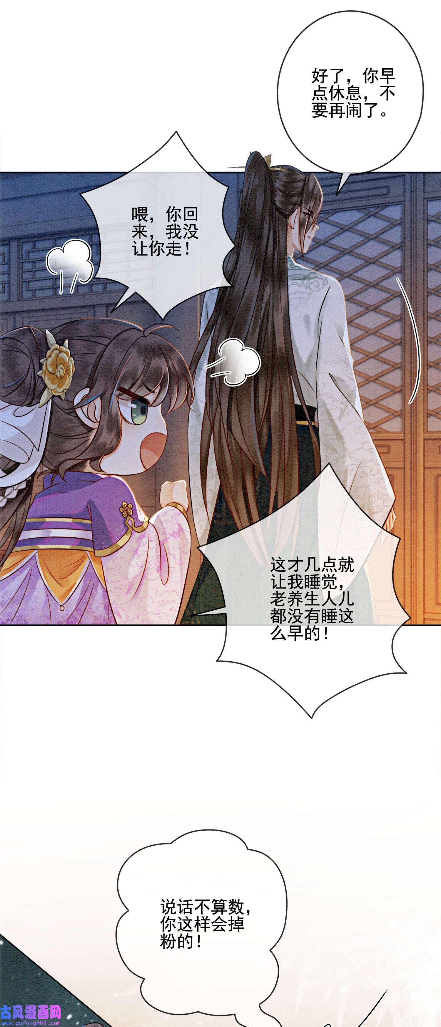 攻略王爷从退婚开始！08 因为你长得好看
