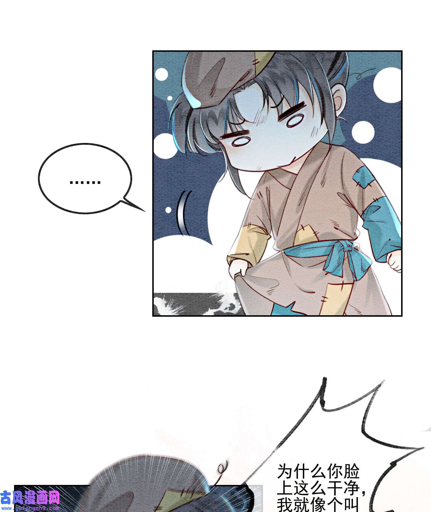 攻略王爷从退婚开始！08 因为你长得好看