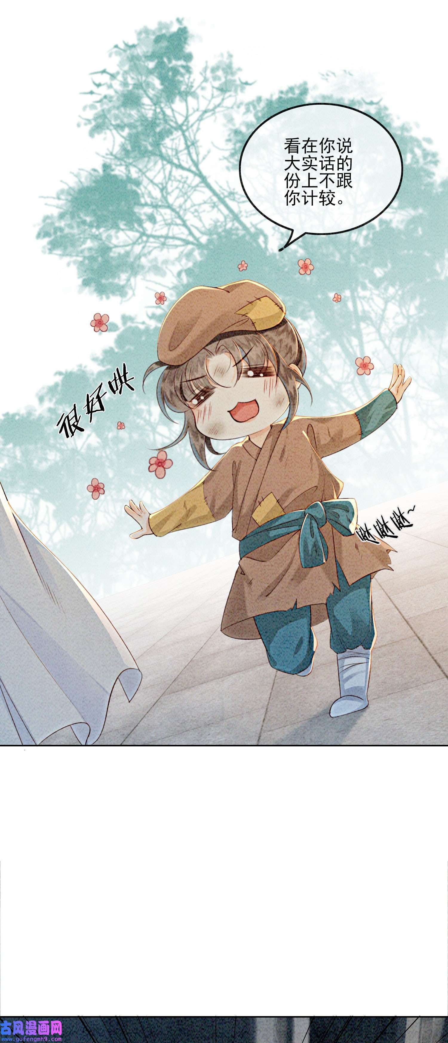 攻略王爷从退婚开始！08 因为你长得好看