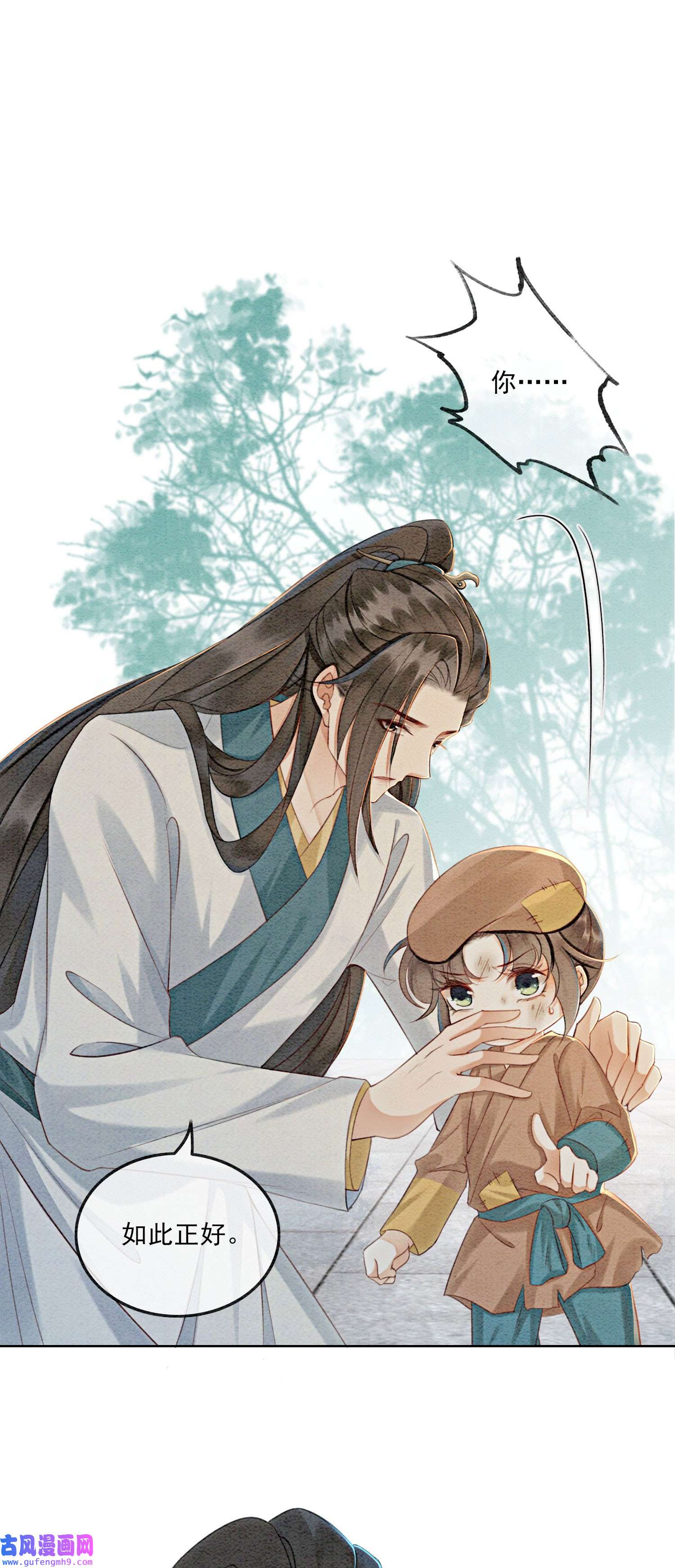 攻略王爷从退婚开始！08 因为你长得好看