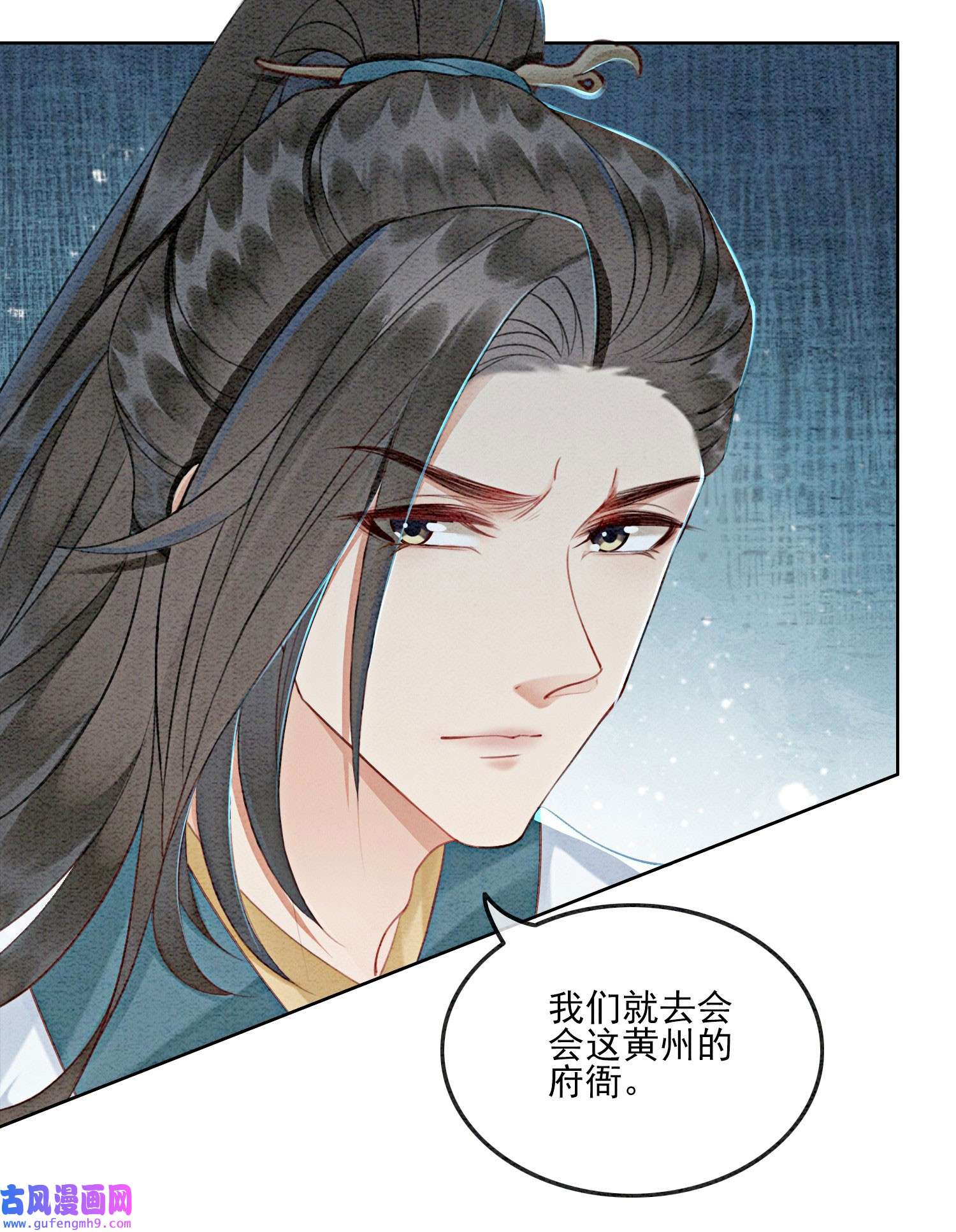 攻略王爷从退婚开始！08 因为你长得好看