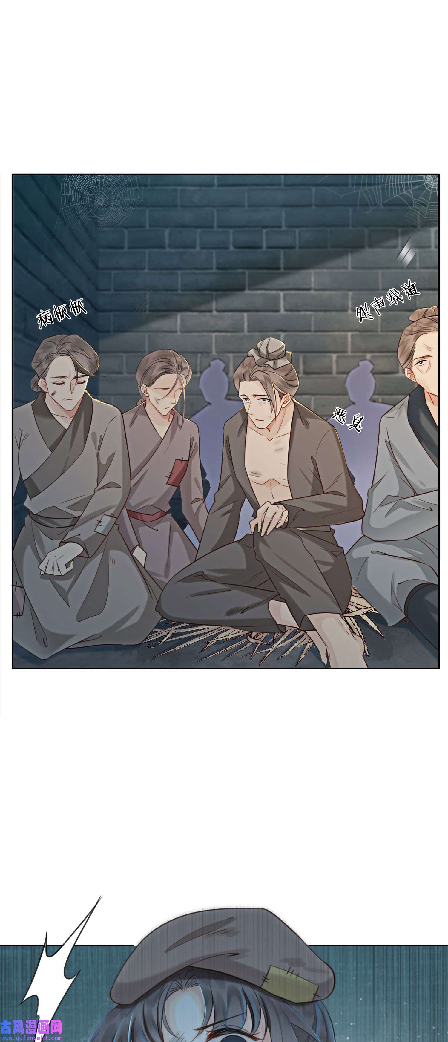 攻略王爷从退婚开始！08 因为你长得好看