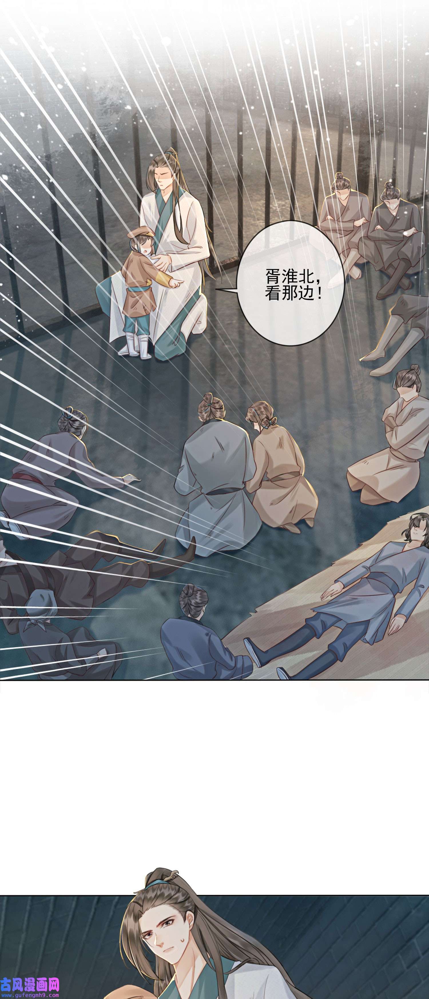 攻略王爷从退婚开始！08 因为你长得好看