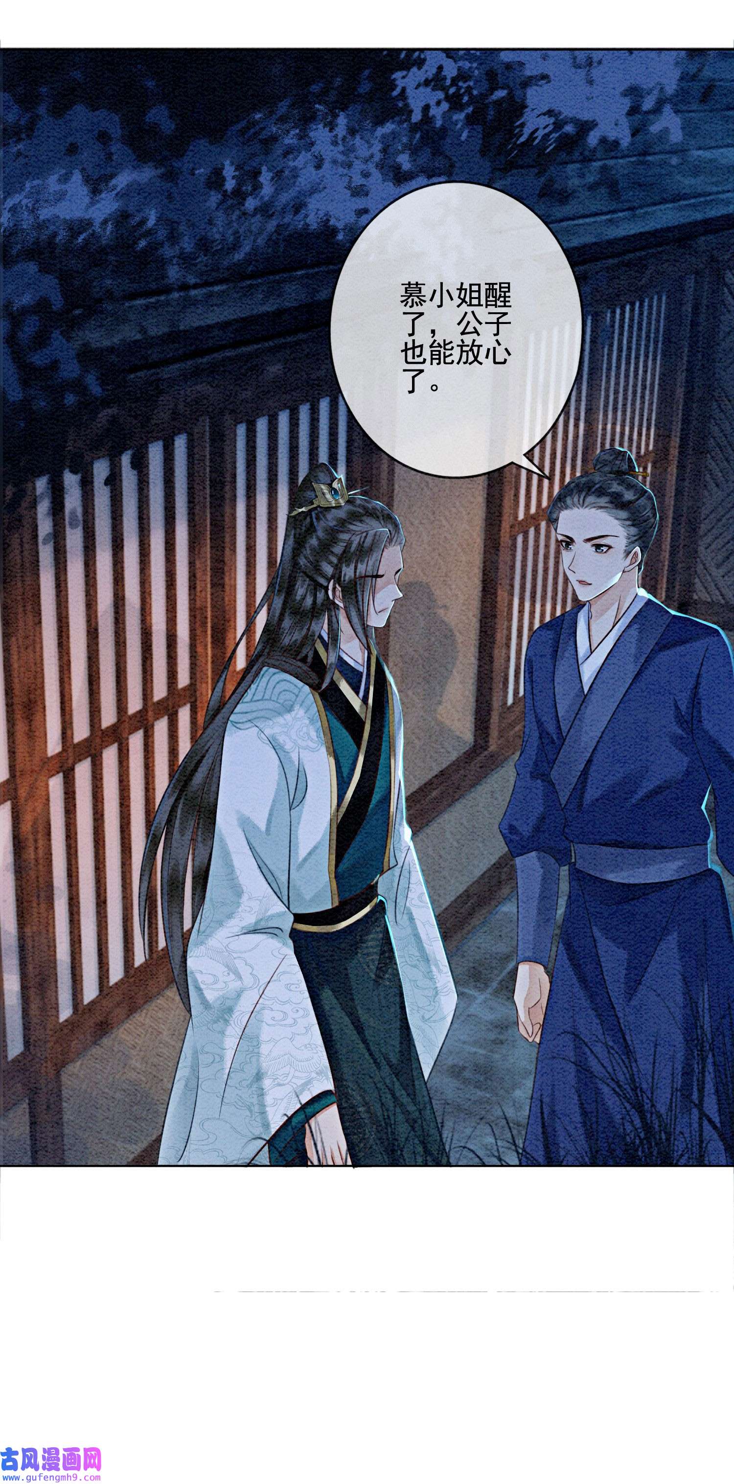 攻略王爷从退婚开始！08 因为你长得好看