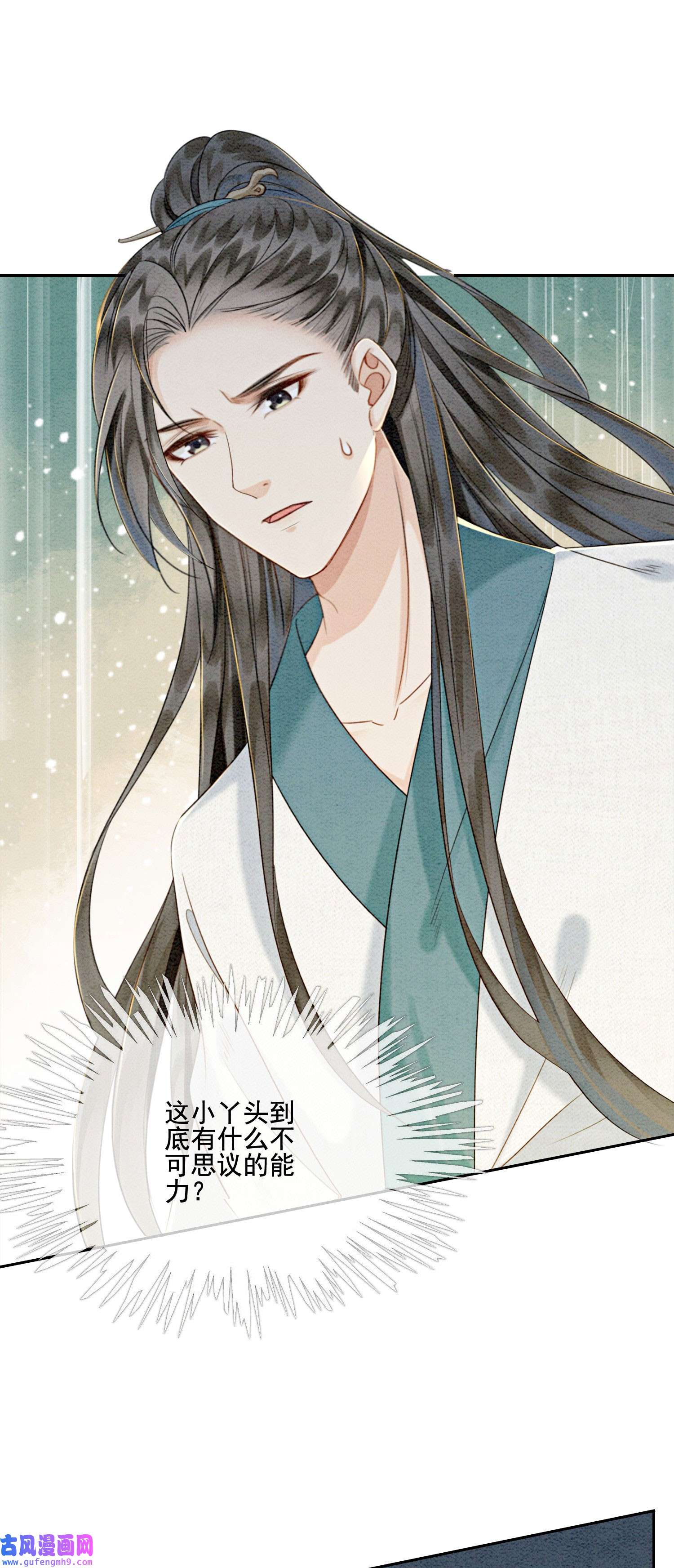 攻略王爷从退婚开始！08 因为你长得好看