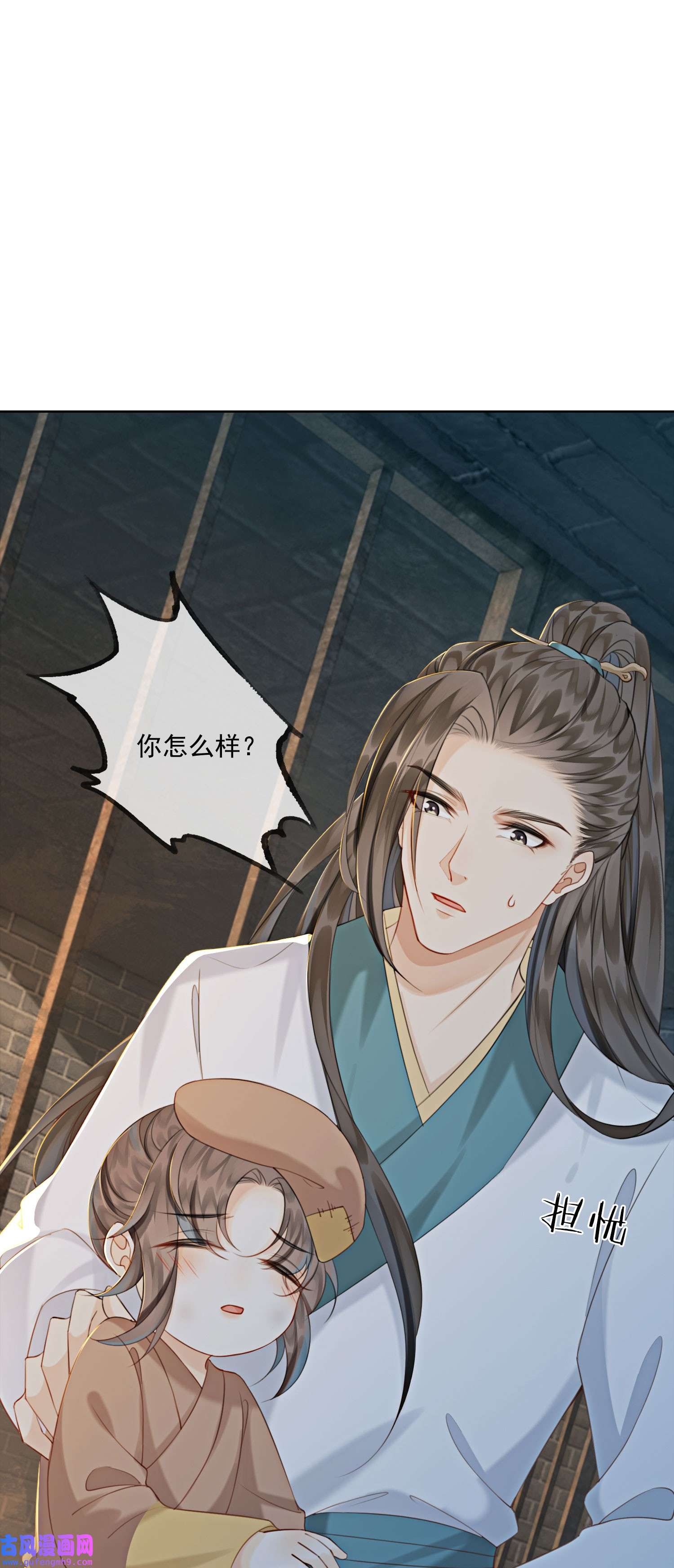 攻略王爷从退婚开始！08 因为你长得好看