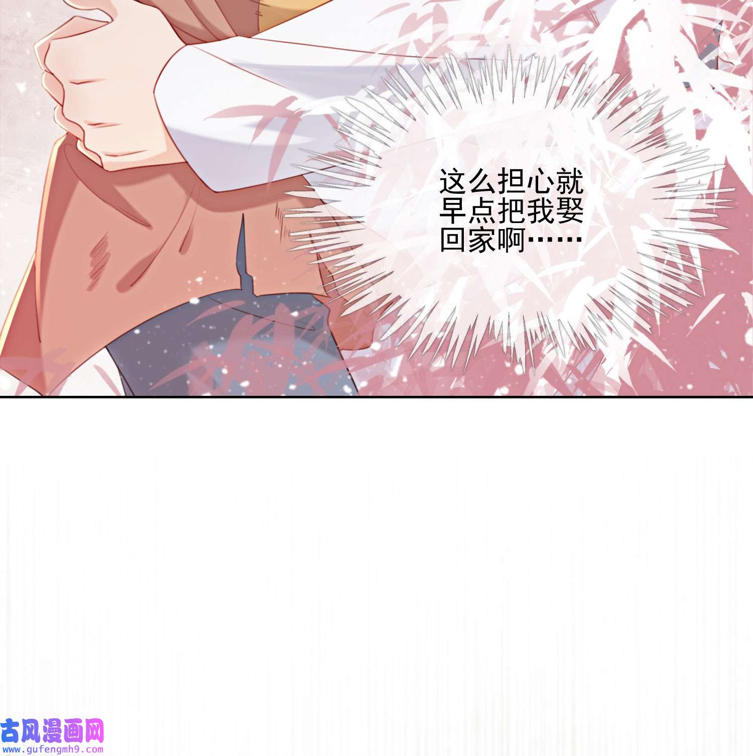 攻略王爷从退婚开始！08 因为你长得好看