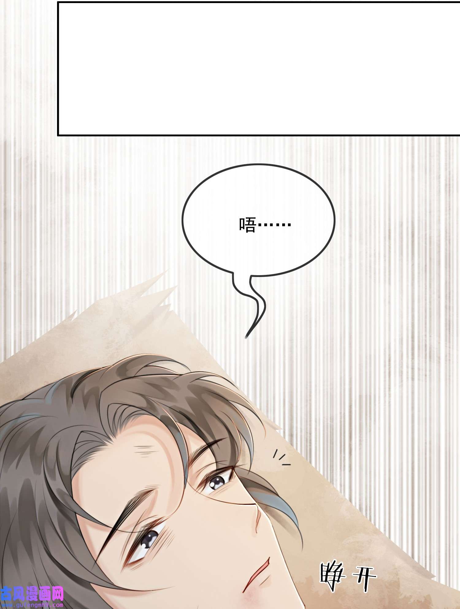 攻略王爷从退婚开始！08 因为你长得好看