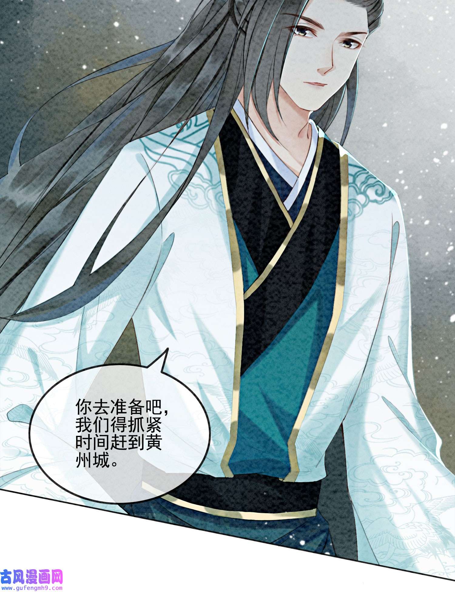 攻略王爷从退婚开始！08 因为你长得好看