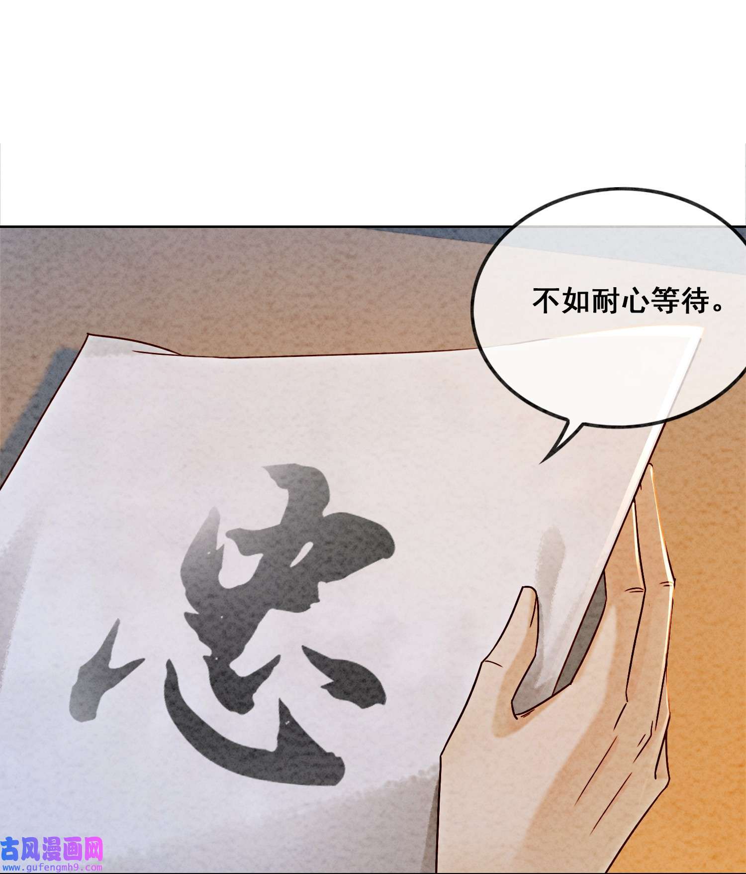 攻略王爷从退婚开始！10 带我去找他！