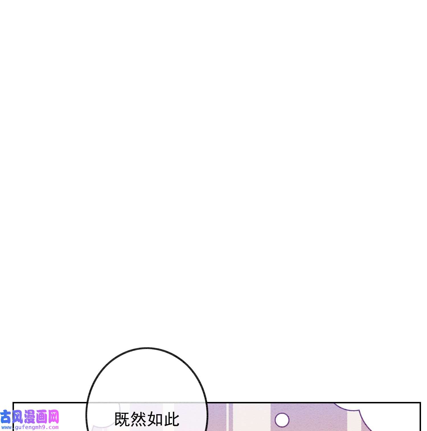 攻略王爷从退婚开始！10 带我去找他！