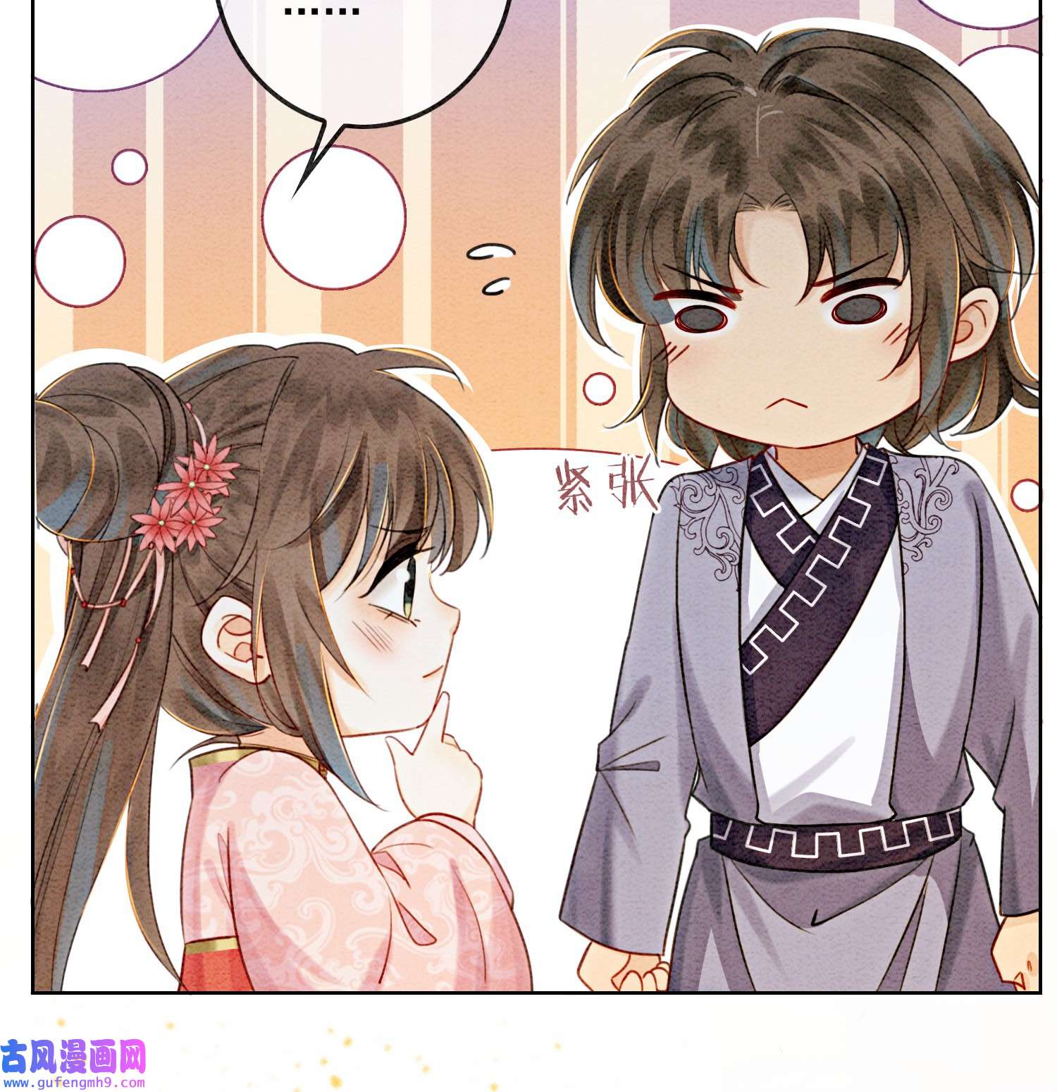 攻略王爷从退婚开始！10 带我去找他！