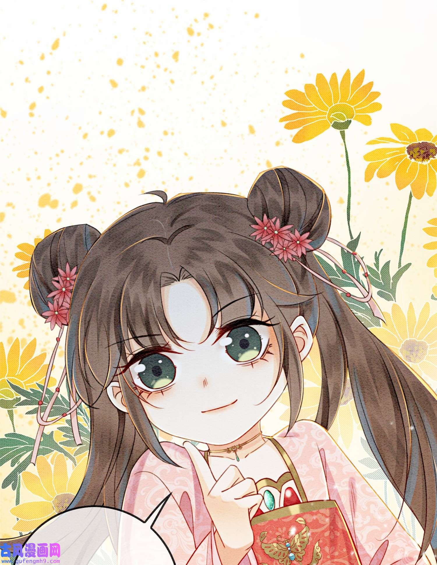 攻略王爷从退婚开始！10 带我去找他！