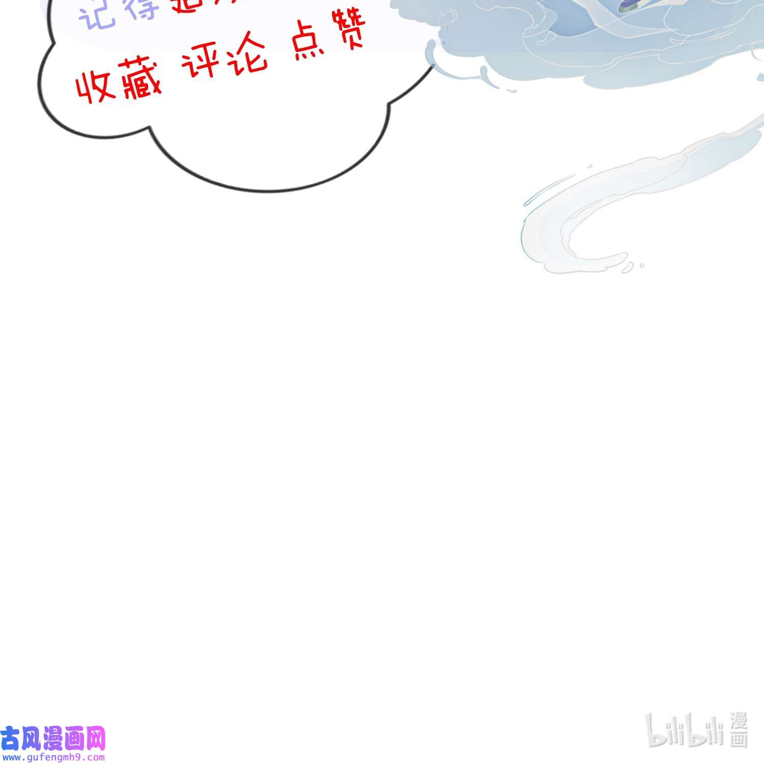攻略王爷从退婚开始！10 带我去找他！