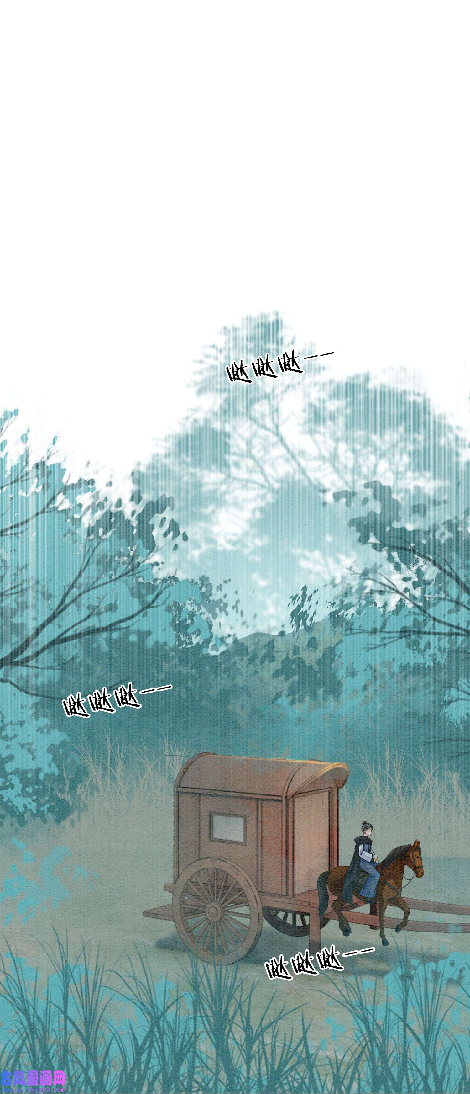 攻略王爷从退婚开始！11 见不到你，我竟会觉得不舍