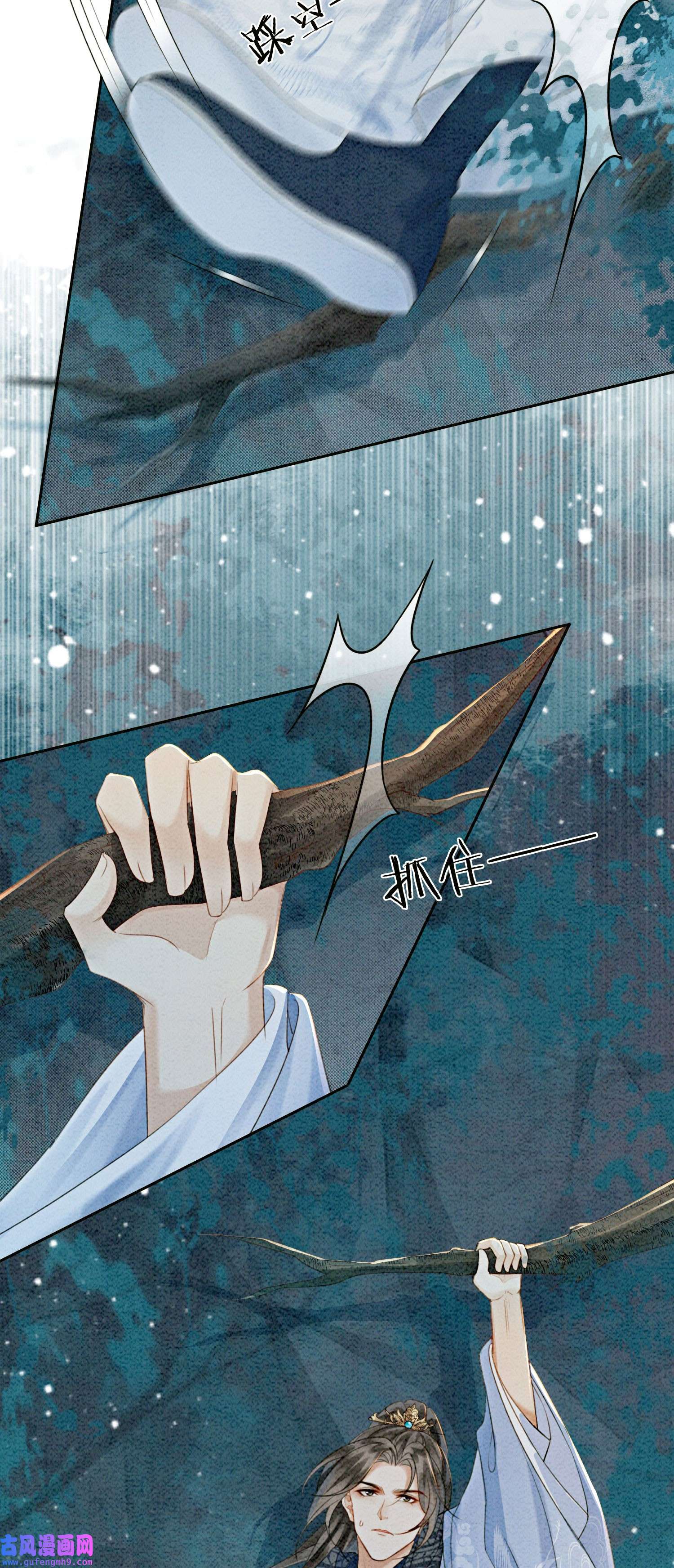 攻略王爷从退婚开始！11 见不到你，我竟会觉得不舍