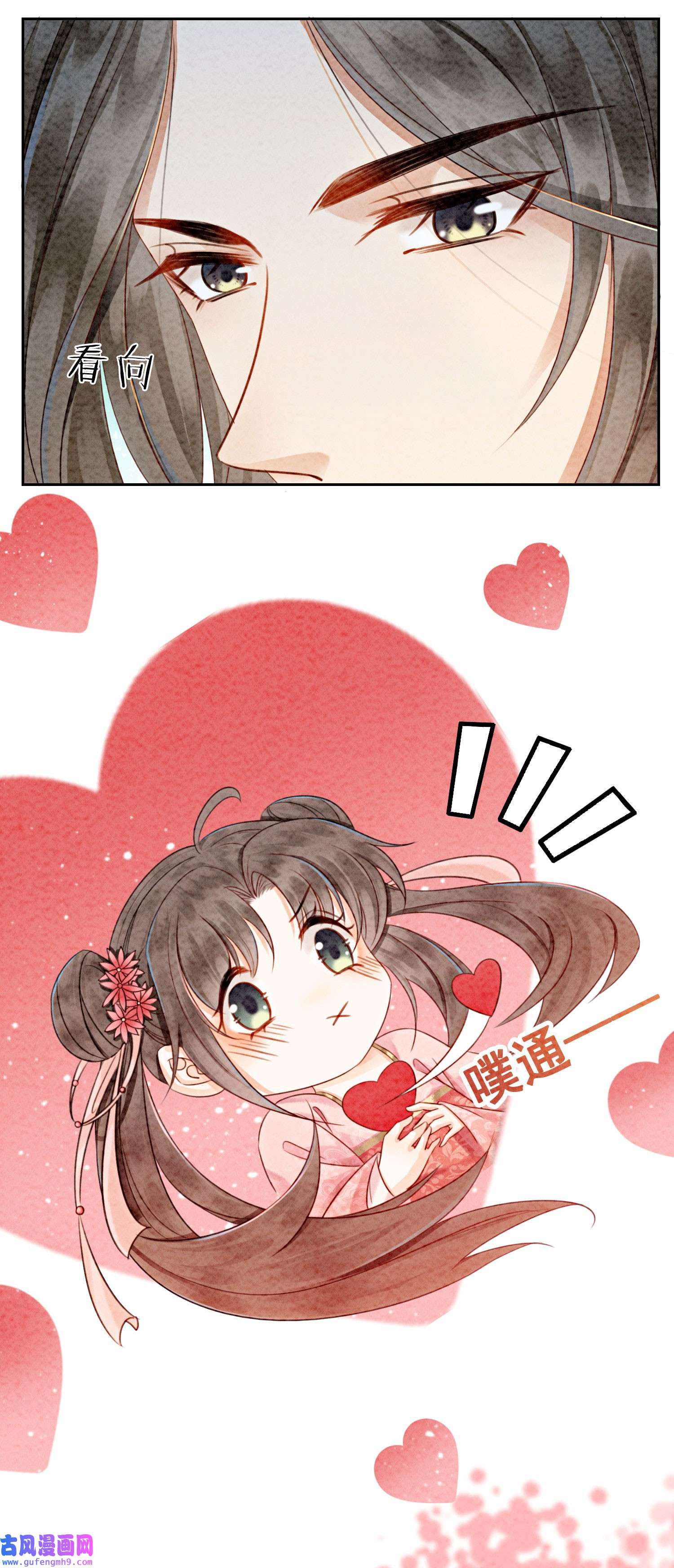 攻略王爷从退婚开始！12 他精准撞击我所有xp