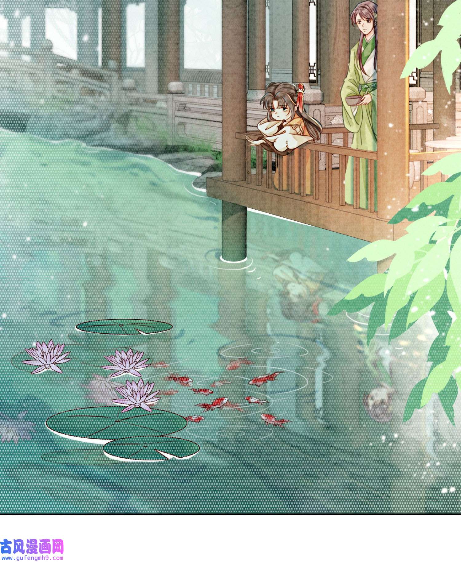 攻略王爷从退婚开始！16 所以你该管我叫嫂嫂