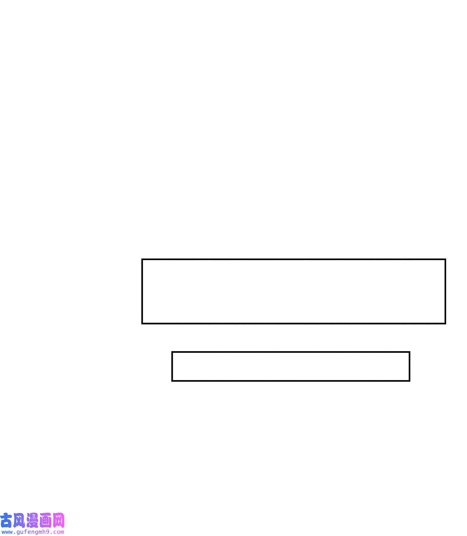 攻略王爷从退婚开始！17 对不起，我来晚了