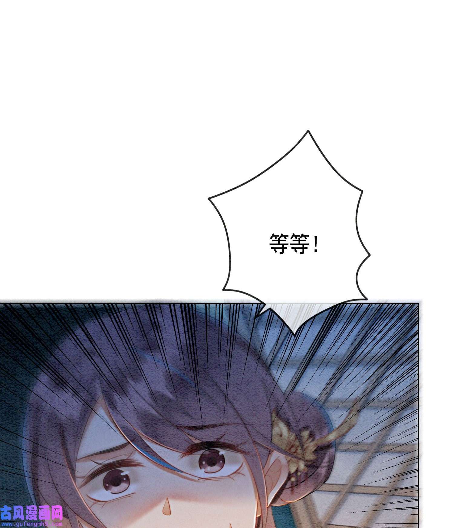 攻略王爷从退婚开始！19 我拿你毫无办法