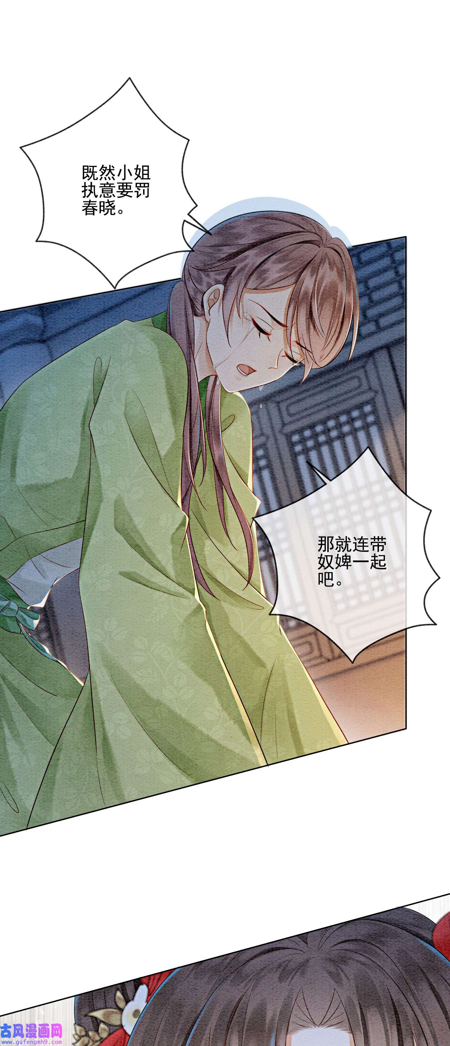 攻略王爷从退婚开始！19 我拿你毫无办法