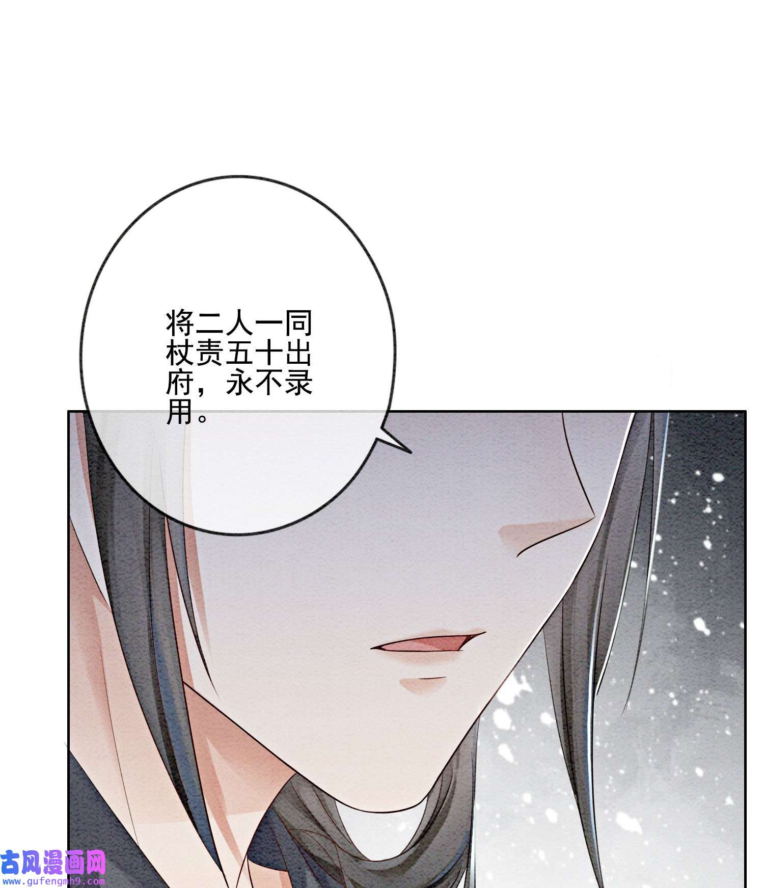 攻略王爷从退婚开始！19 我拿你毫无办法