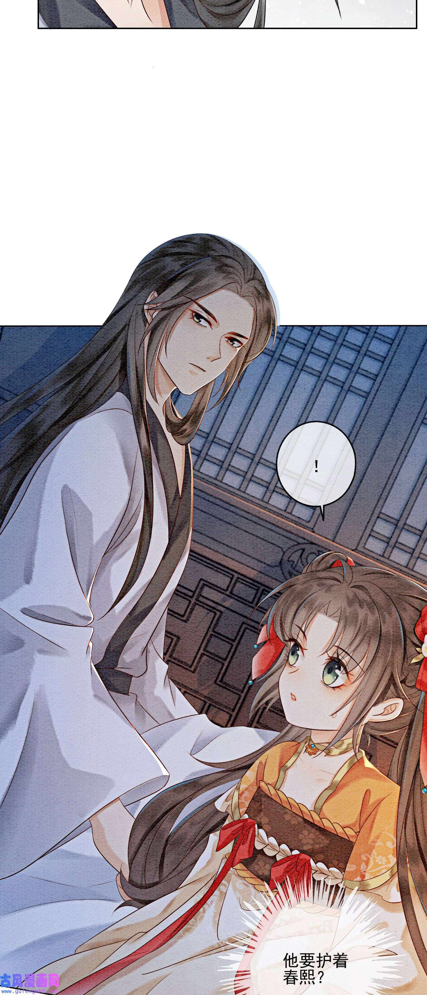 攻略王爷从退婚开始！19 我拿你毫无办法