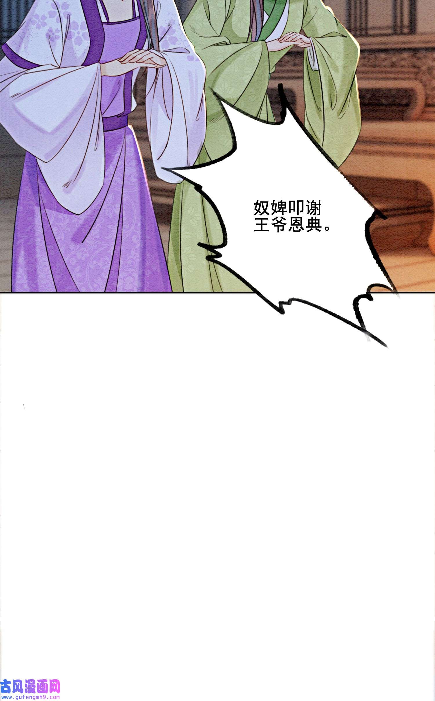 攻略王爷从退婚开始！19 我拿你毫无办法