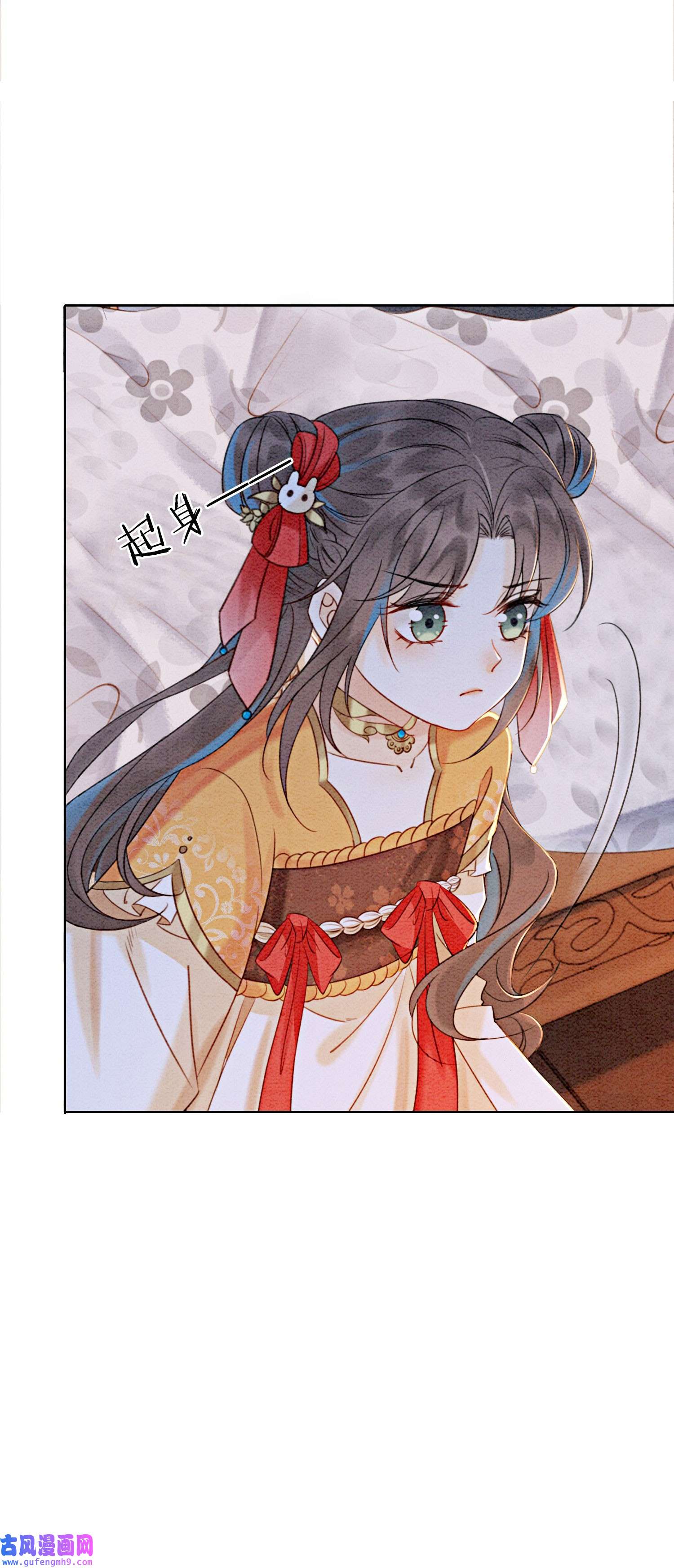 攻略王爷从退婚开始！19 我拿你毫无办法