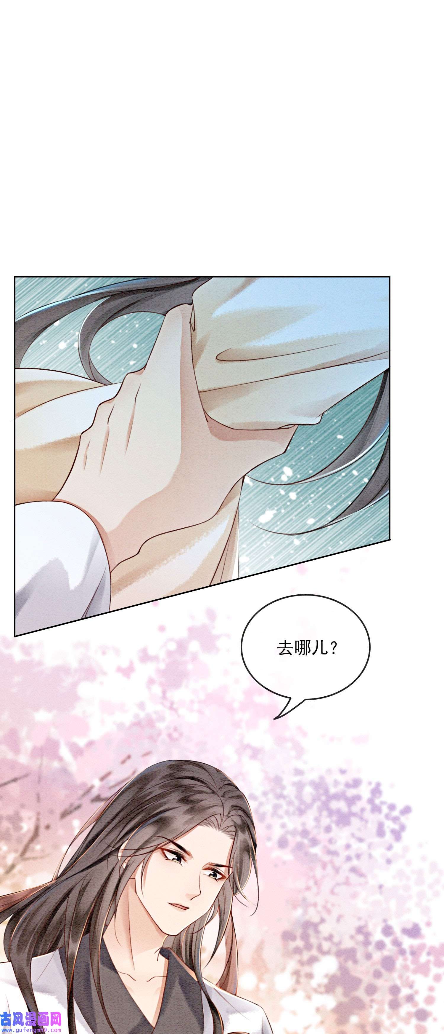 攻略王爷从退婚开始！19 我拿你毫无办法