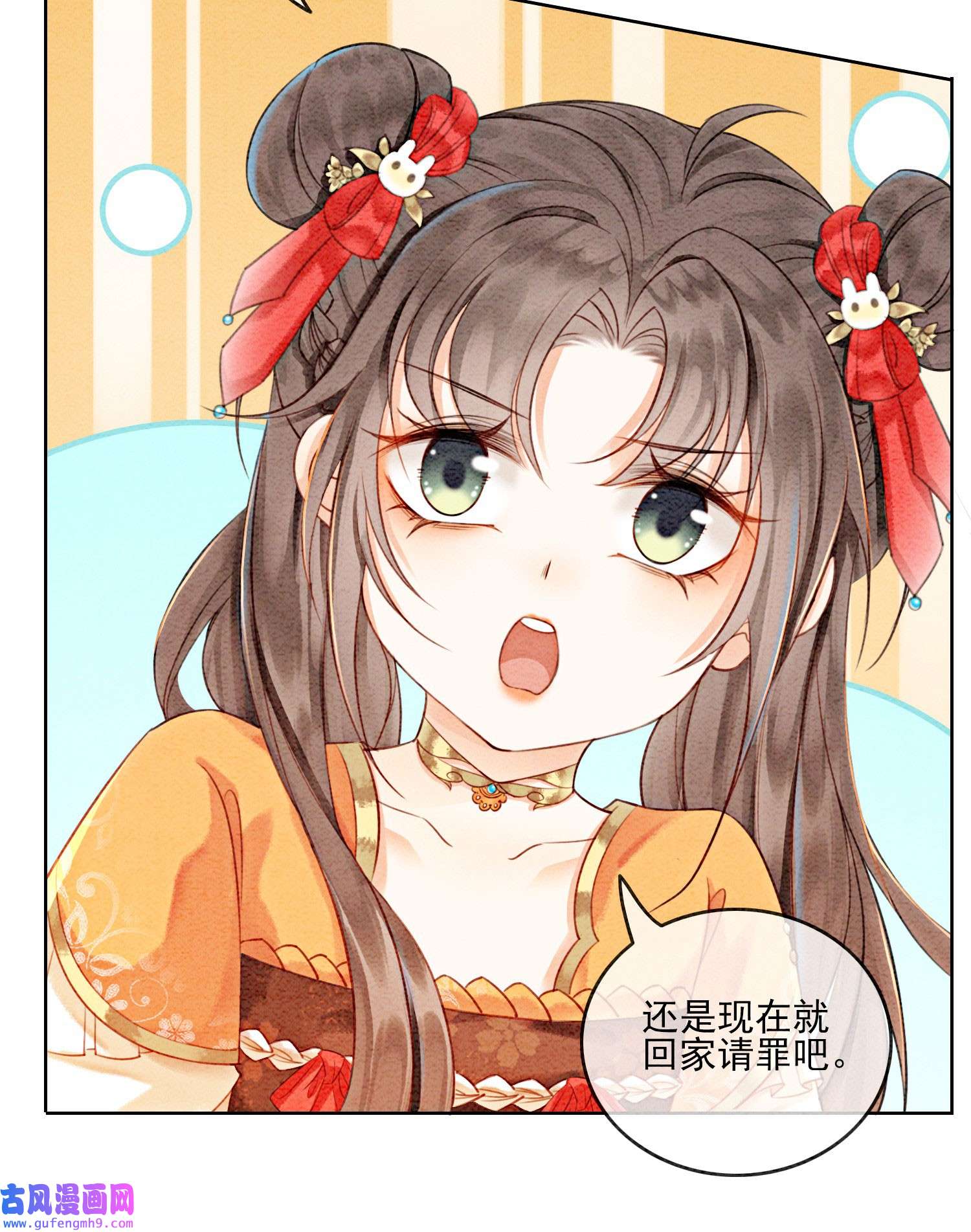 攻略王爷从退婚开始！19 我拿你毫无办法