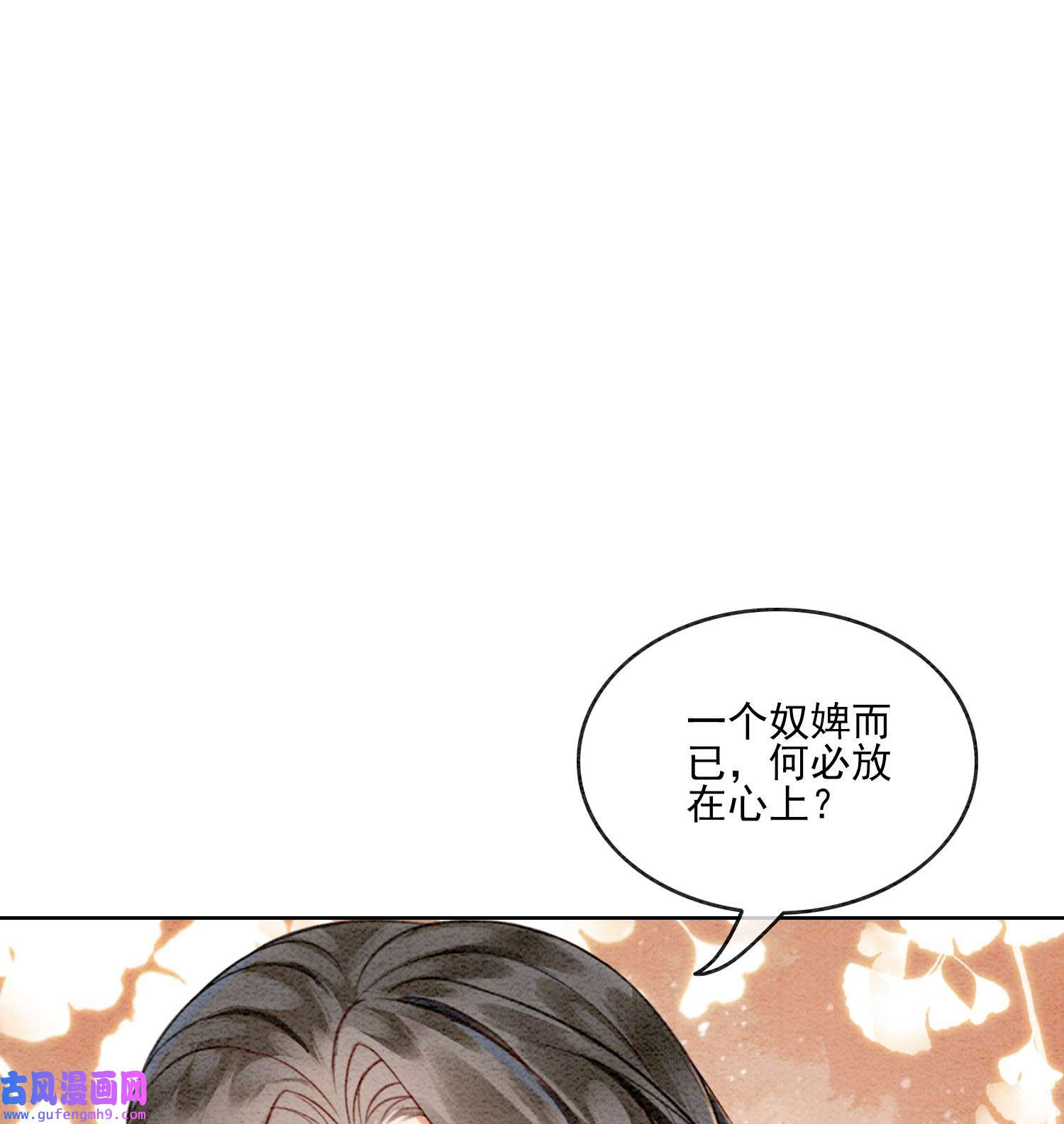 攻略王爷从退婚开始！19 我拿你毫无办法