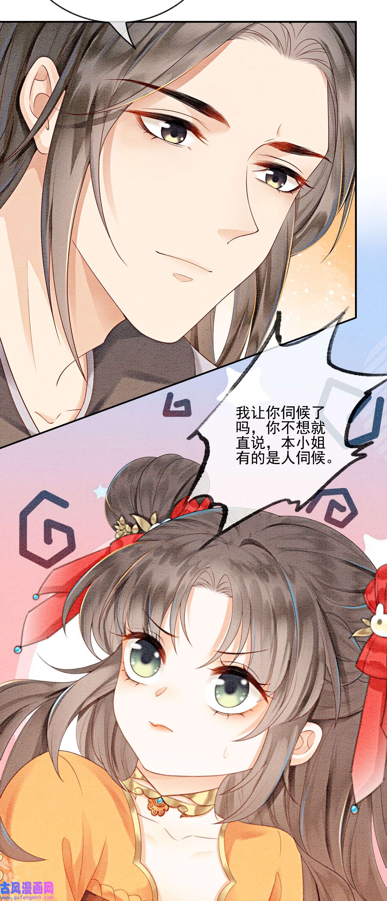 攻略王爷从退婚开始！19 我拿你毫无办法