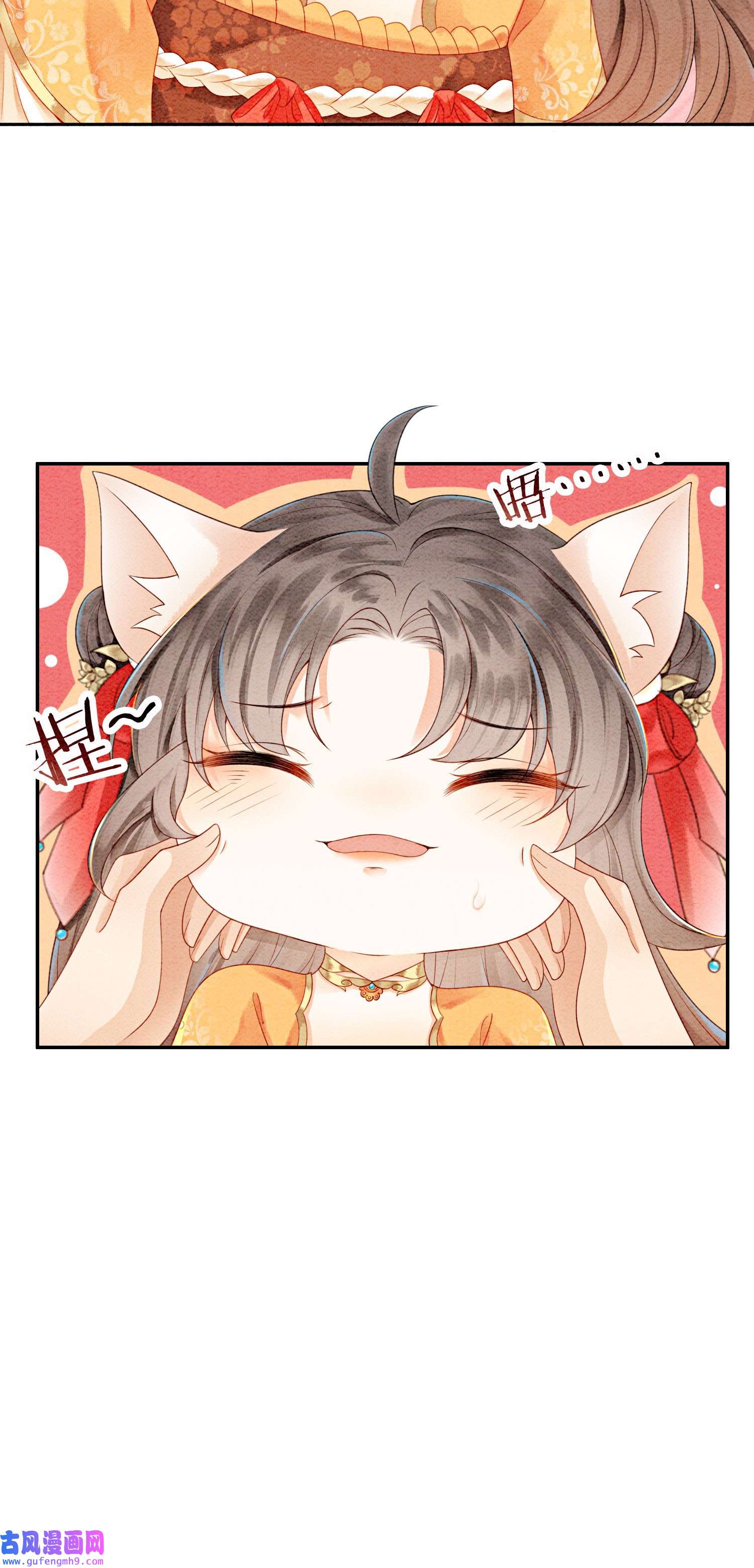 攻略王爷从退婚开始！19 我拿你毫无办法