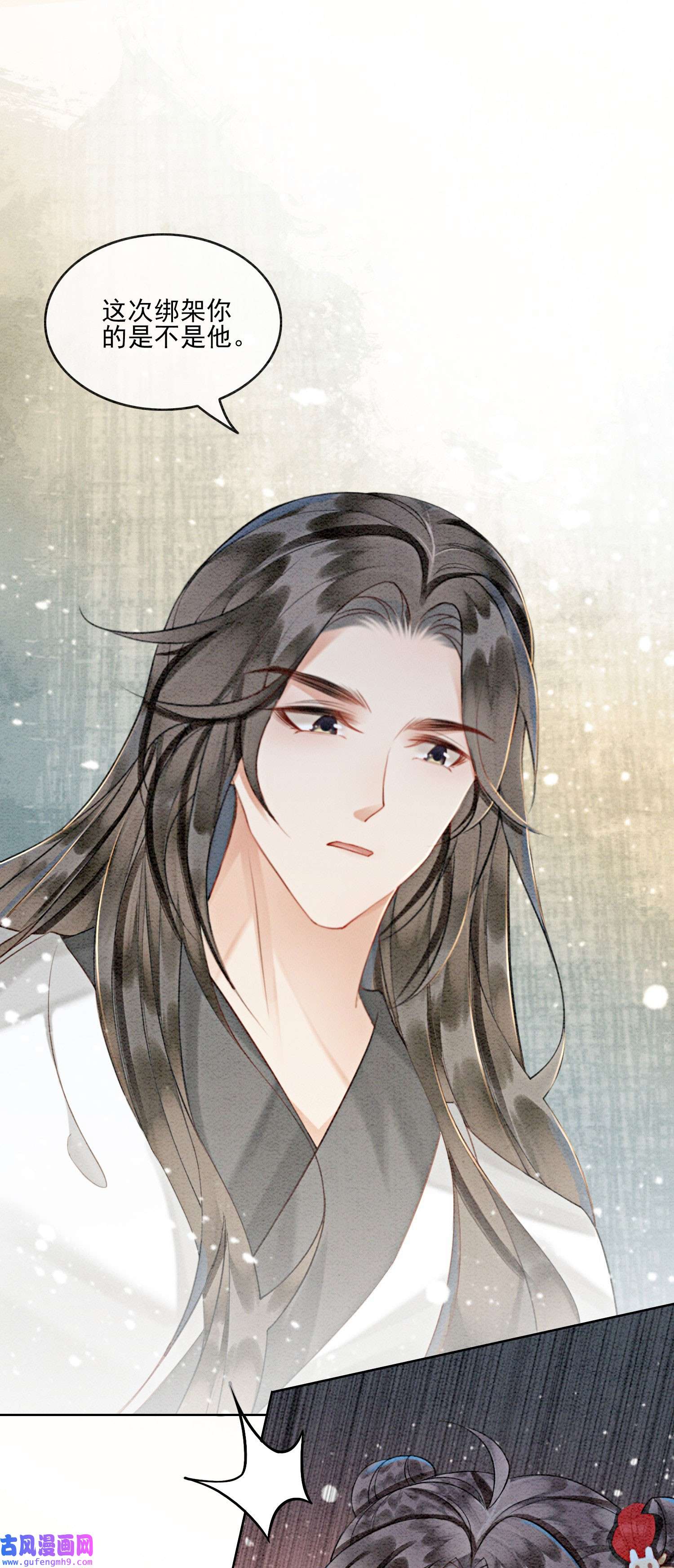 攻略王爷从退婚开始！19 我拿你毫无办法