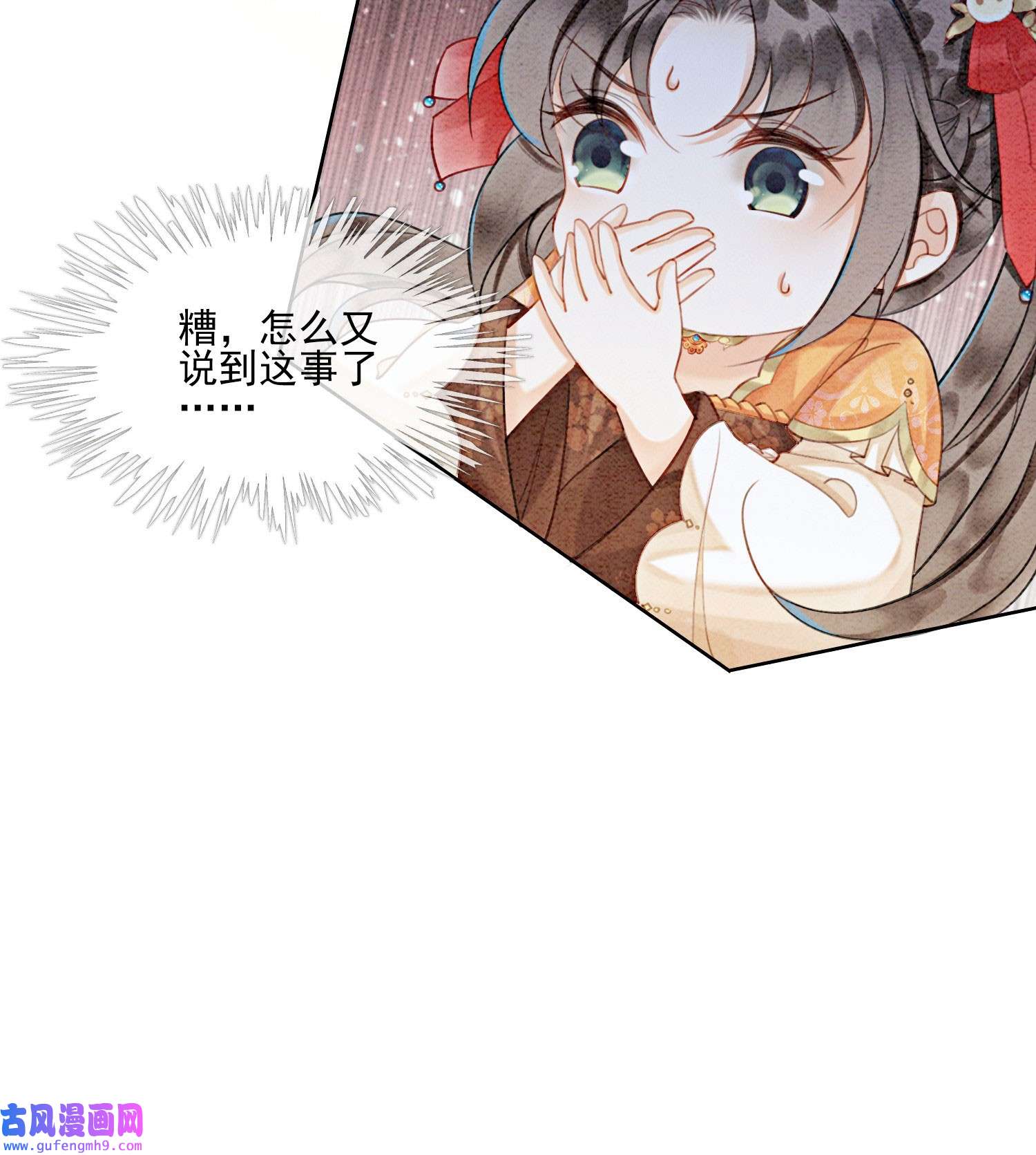 攻略王爷从退婚开始！19 我拿你毫无办法