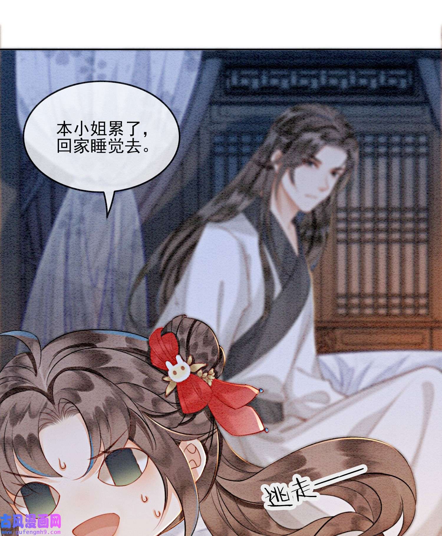 攻略王爷从退婚开始！19 我拿你毫无办法