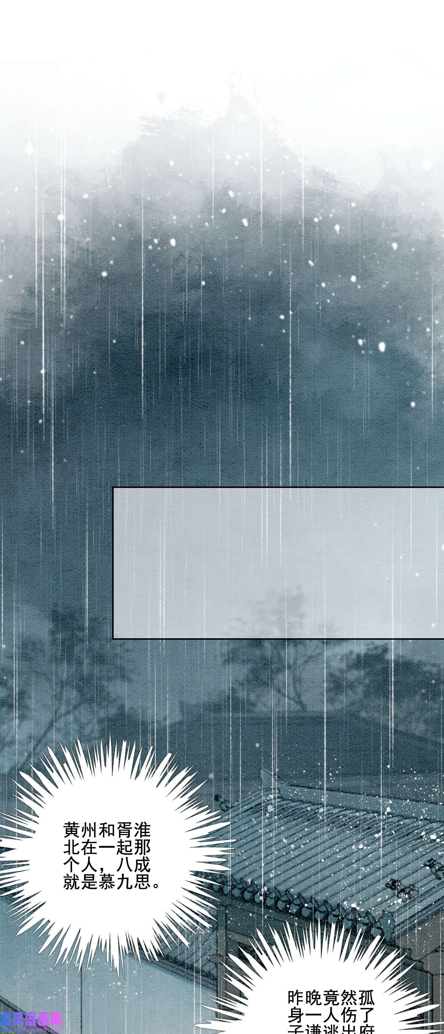 攻略王爷从退婚开始！19 我拿你毫无办法