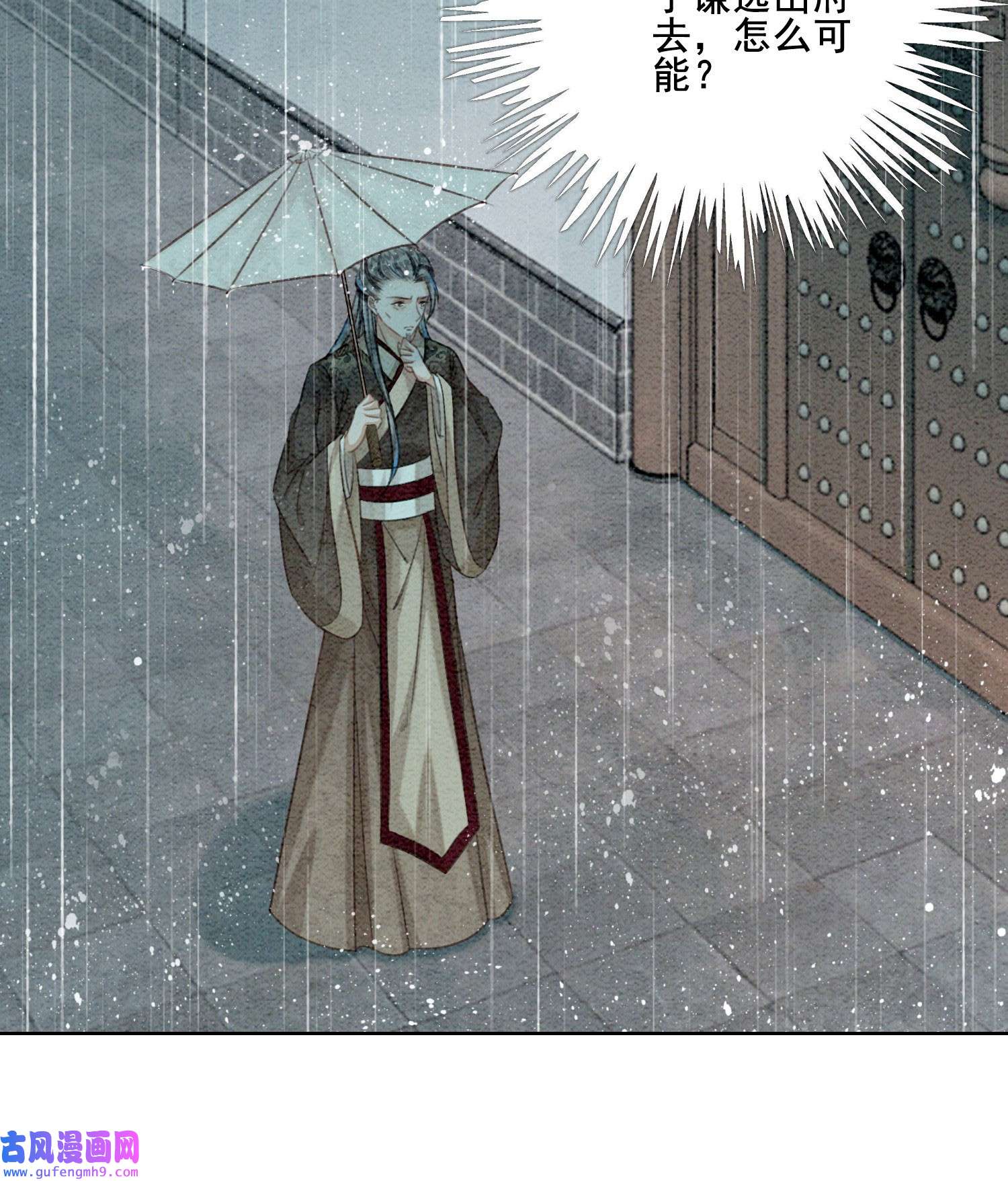 攻略王爷从退婚开始！19 我拿你毫无办法