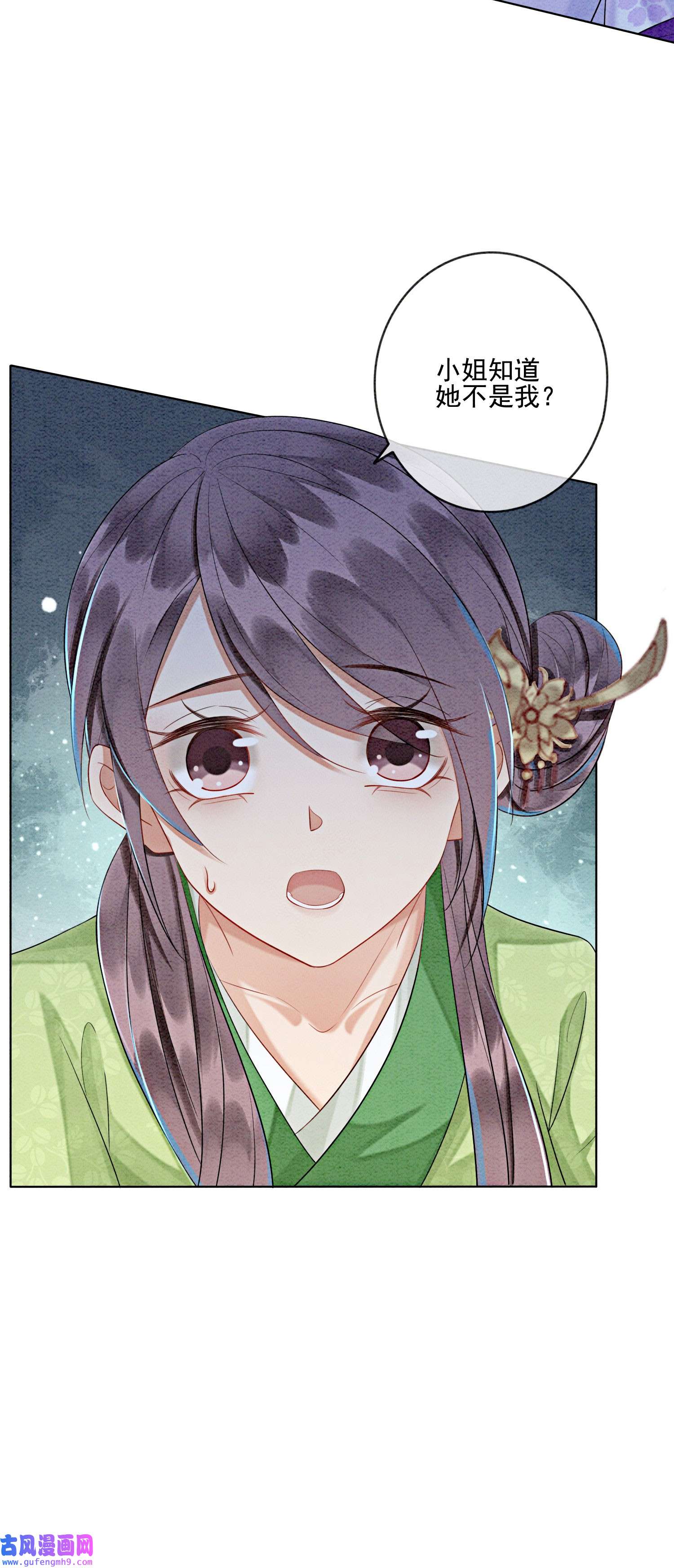 攻略王爷从退婚开始！19 我拿你毫无办法